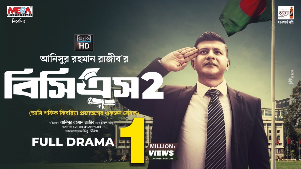 বিবাহ